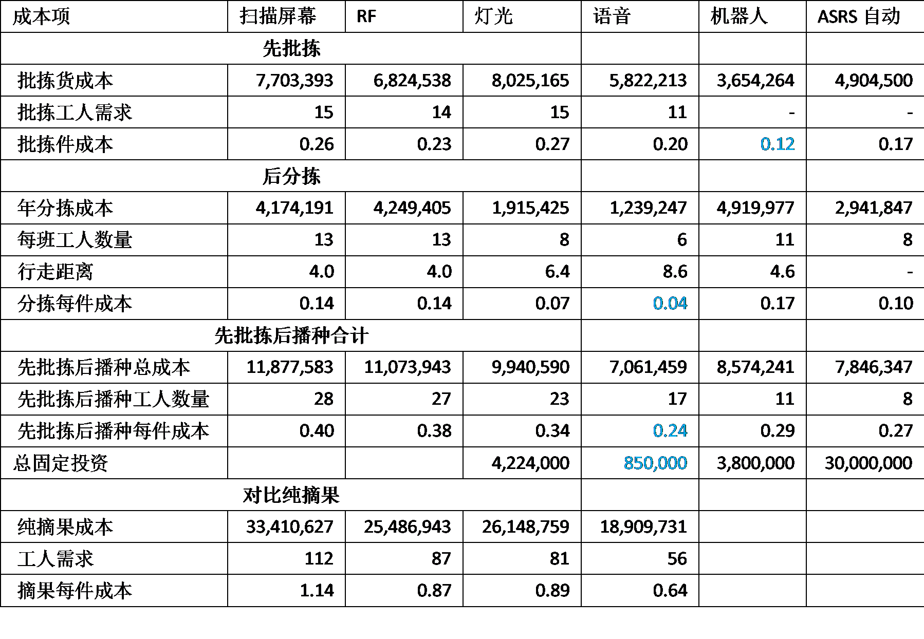 8.7_.7_.10_.png 8.7_.7_.10_.png