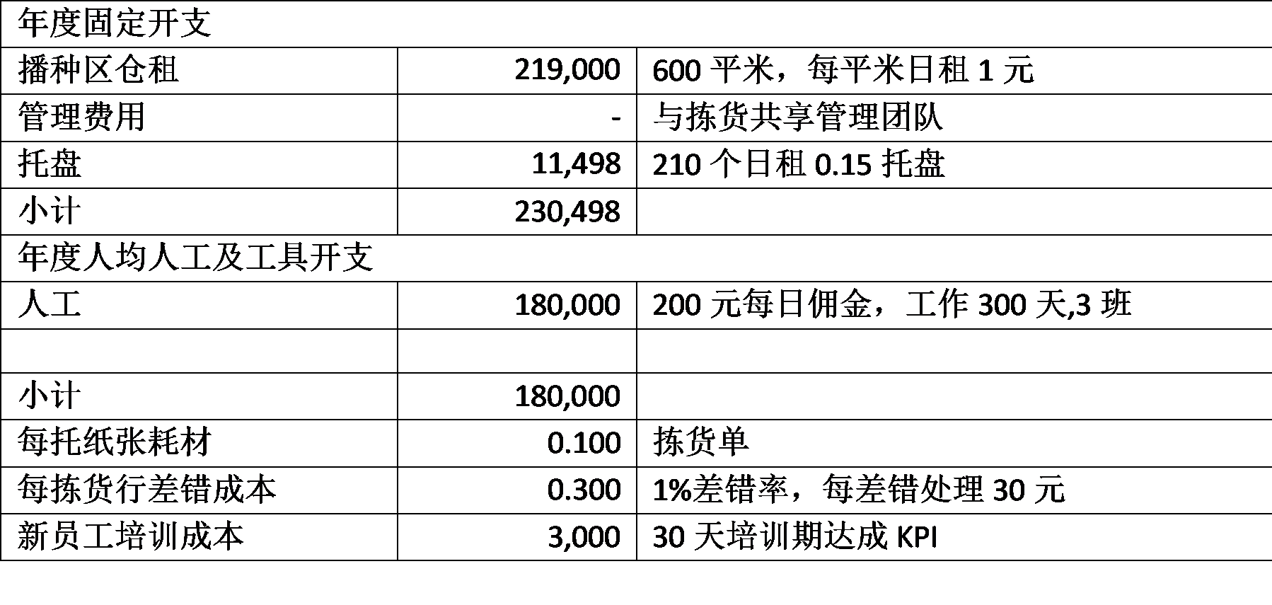 8.4_.1_.9_.2_.png 8.4_.1_.9_.2_.png