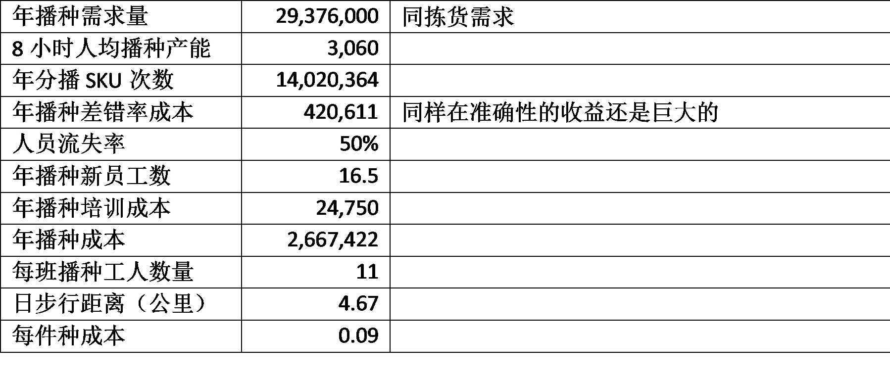 8.4_.3_.10_.2_.png 8.4_.3_.10_.2_.png