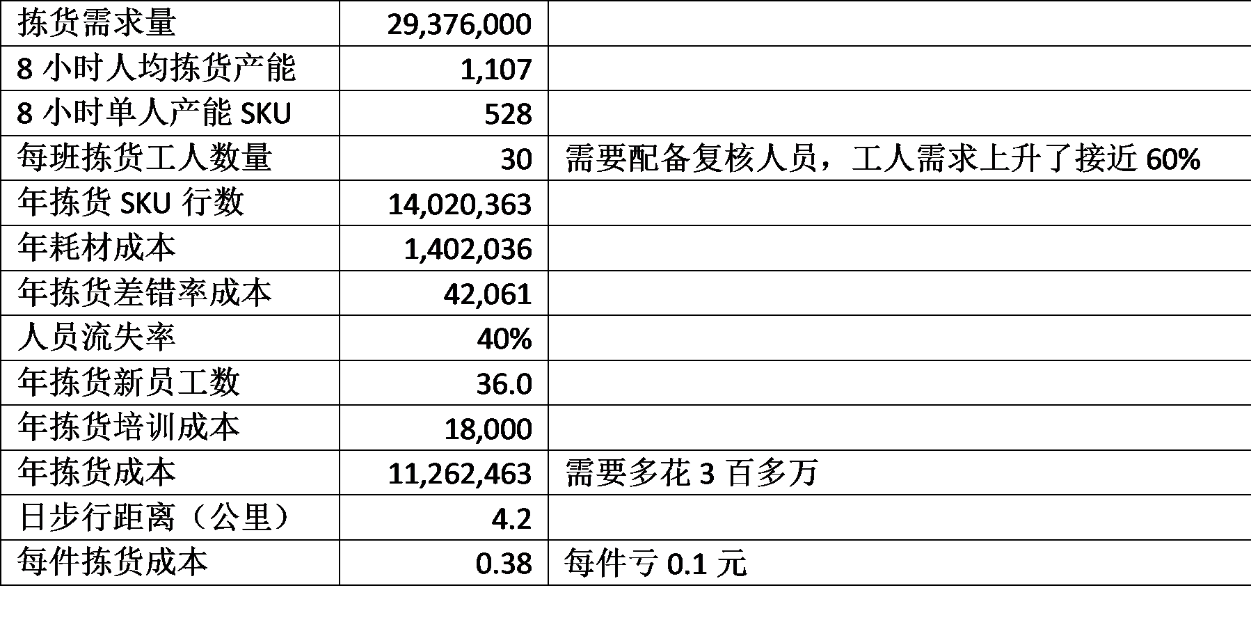 8.4_.4_.11_.png 8.4_.4_.11_.png