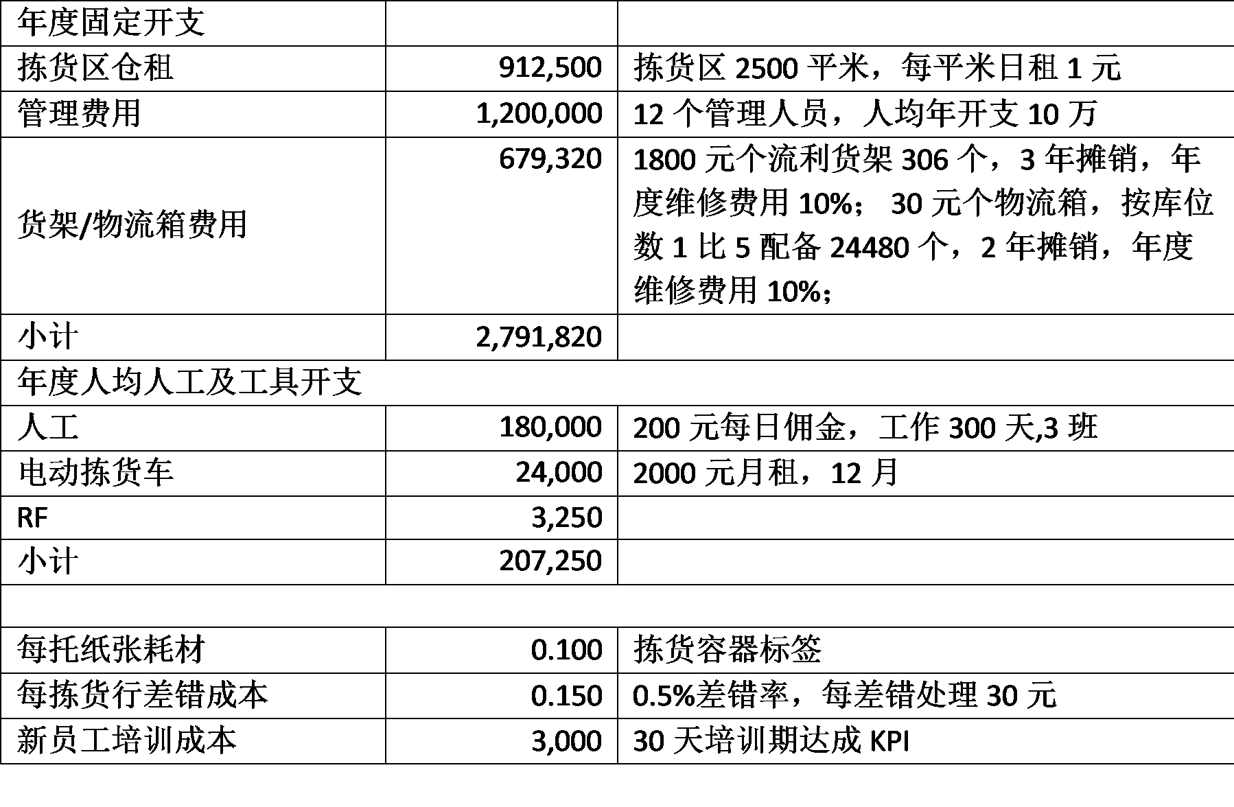 8.4_.2_.9_.1_.png 8.4_.2_.9_.1_.png