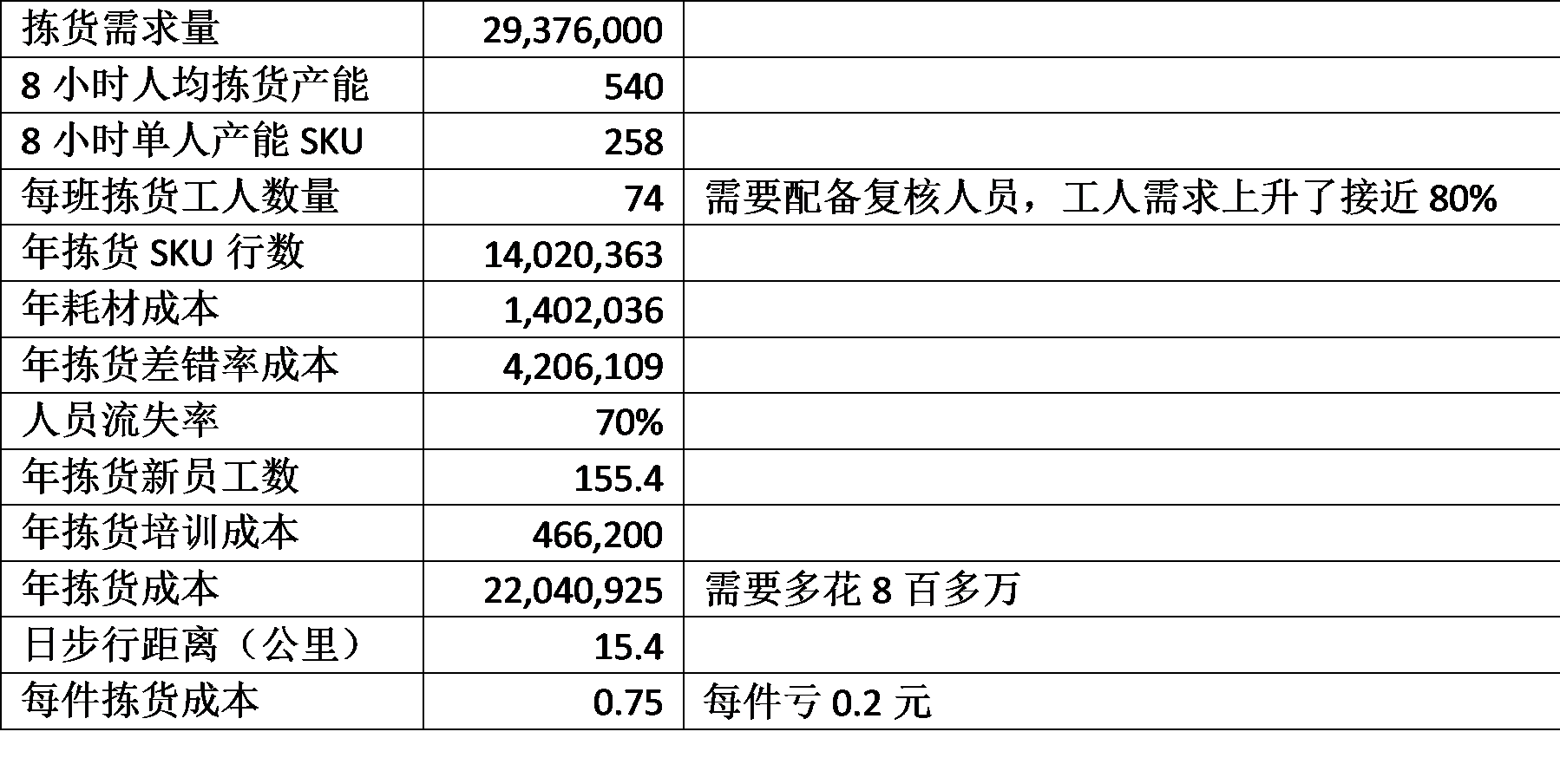 8.4_.1_.11_.png 8.4_.1_.11_.png