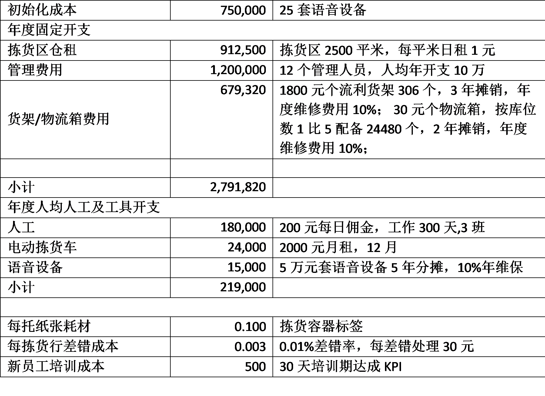 8.4_.4_.9_.1_.png 8.4_.4_.9_.1_.png