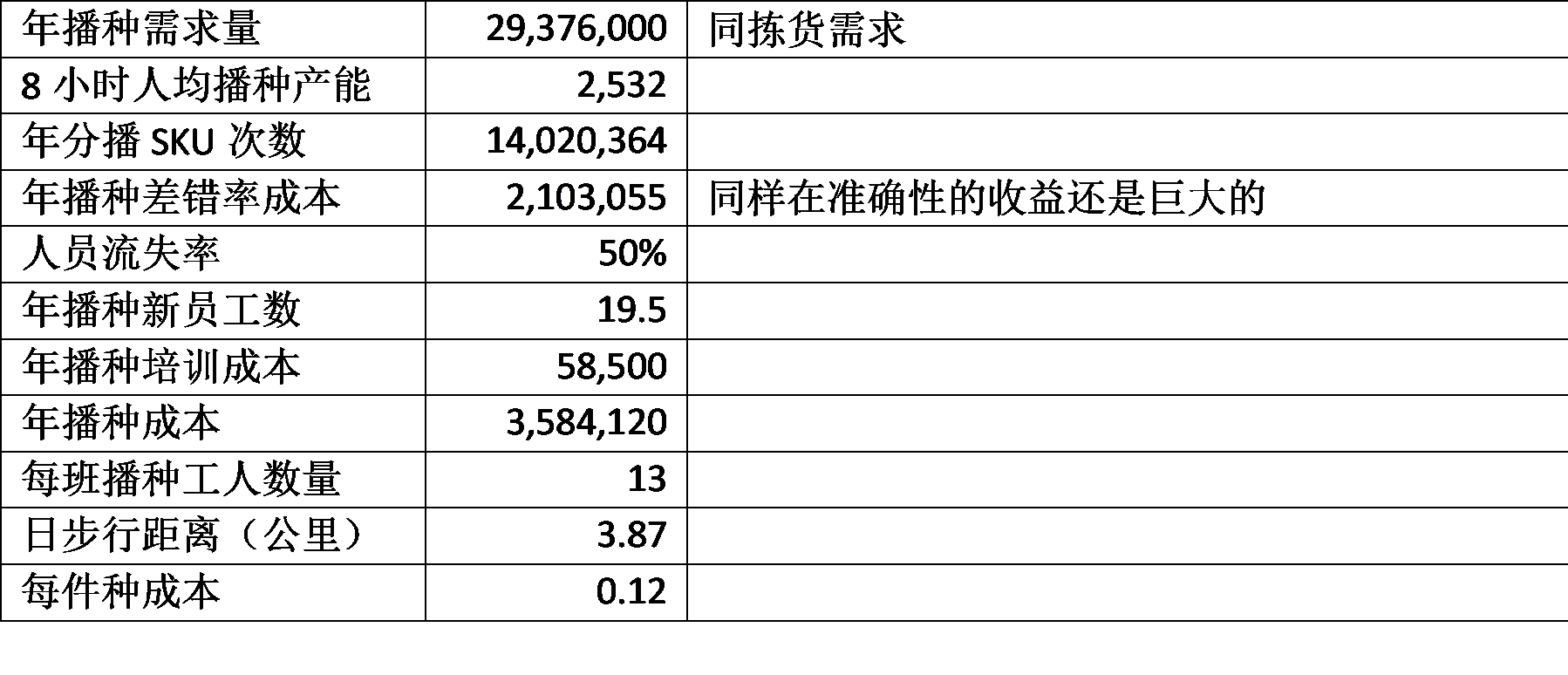 8.4_.2_.10_.2_.png 8.4_.2_.10_.2_.png