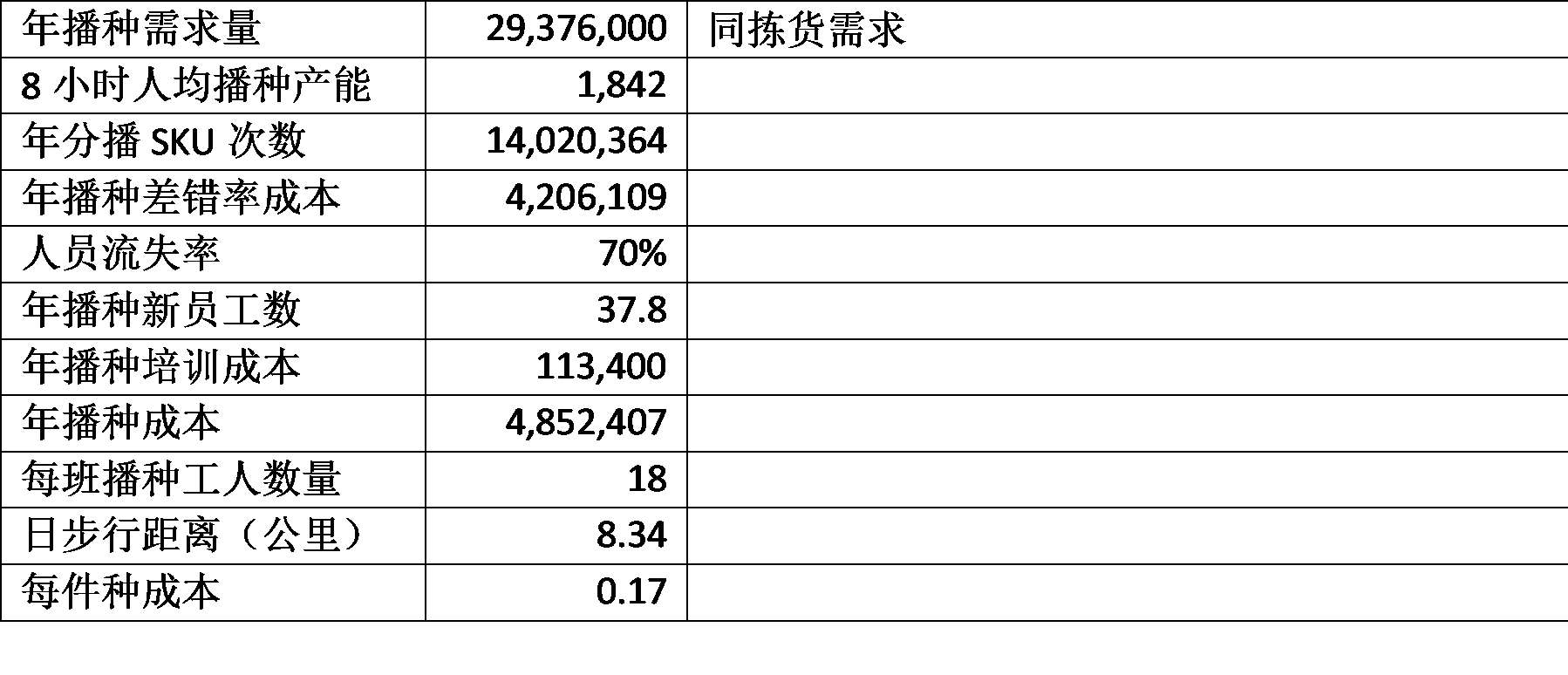 8.4_.1_.10_.2_.png 8.4_.1_.10_.2_.png