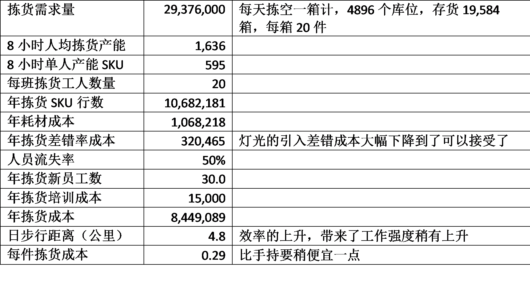 8.4_.3_.10_.1_.png 8.4_.3_.10_.1_.png