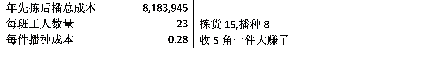 8.4_.4_.10_.3_.png 8.4_.4_.10_.3_.png