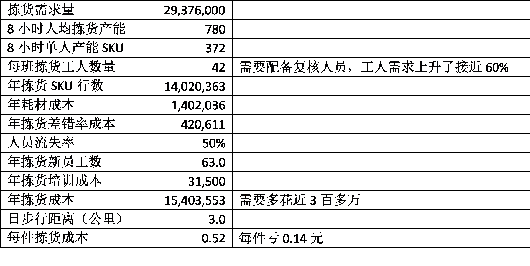 8.4_.3_.11_.png 8.4_.3_.11_.png