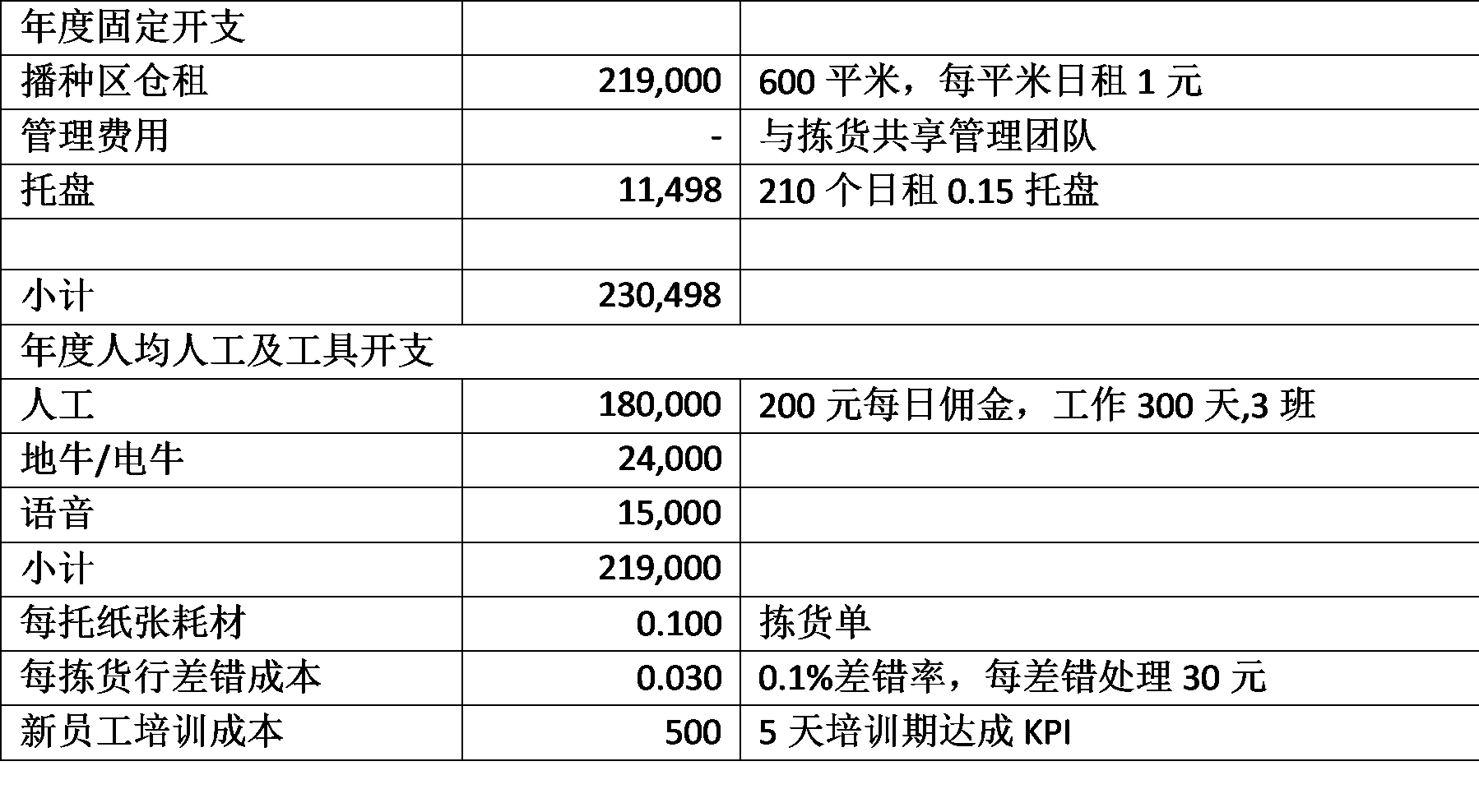8.4_.4_.9_.2_.png 8.4_.4_.9_.2_.png