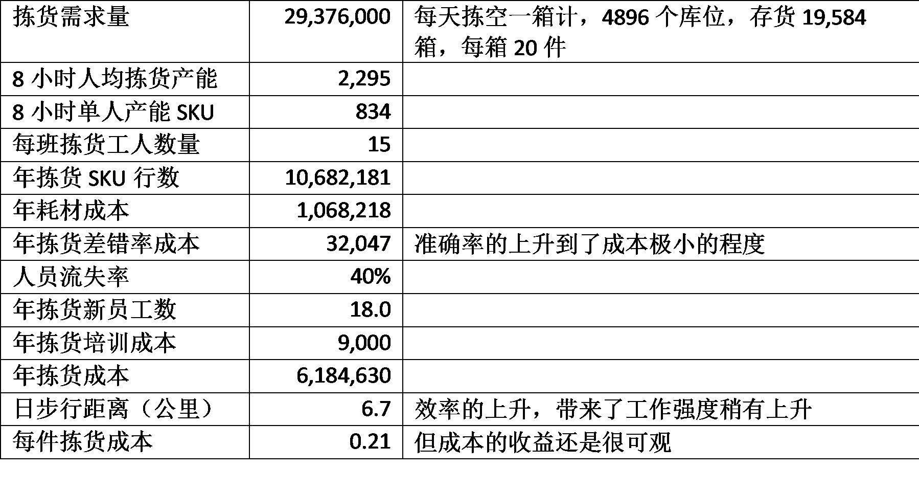 8.4_.4_.10_.1_.png 8.4_.4_.10_.1_.png