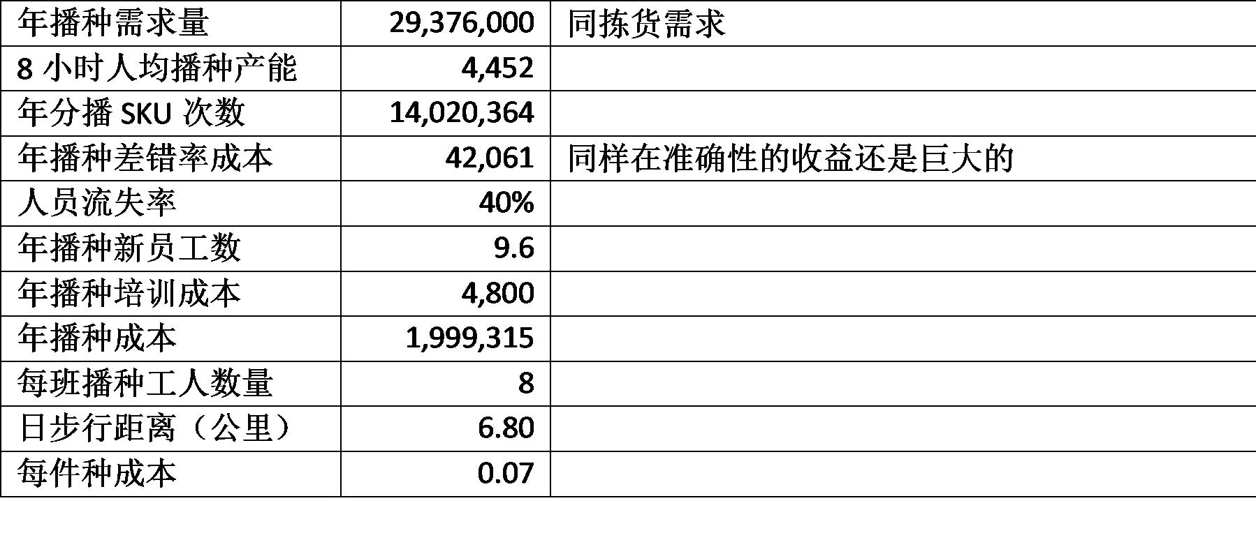 8.4_.4_.10_.2_.png 8.4_.4_.10_.2_.png