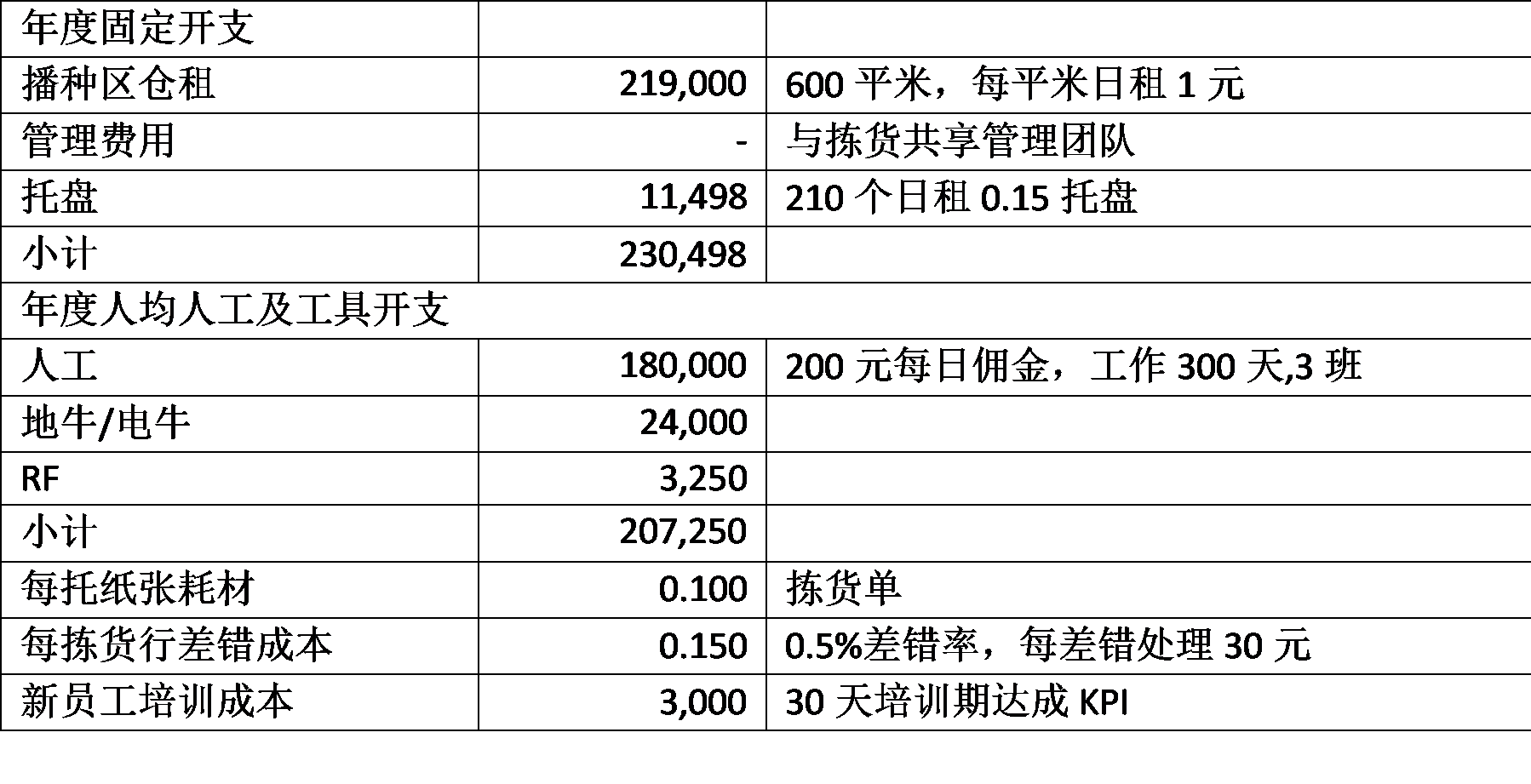 8.4_.2_.9_.2_.png 8.4_.2_.9_.2_.png