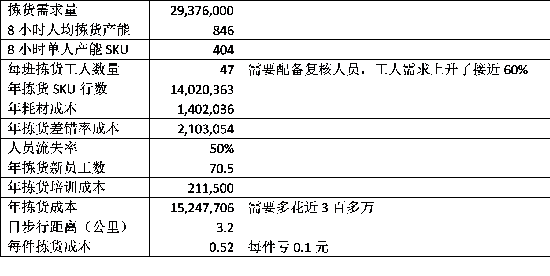 8.4_.2_.11_.png 8.4_.2_.11_.png