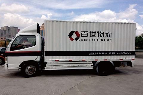 百世4.jpg 百世4.jpg
