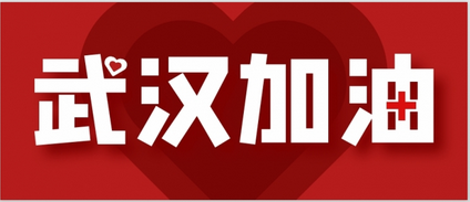 关于疫情时期食品仓储物流的一些看法