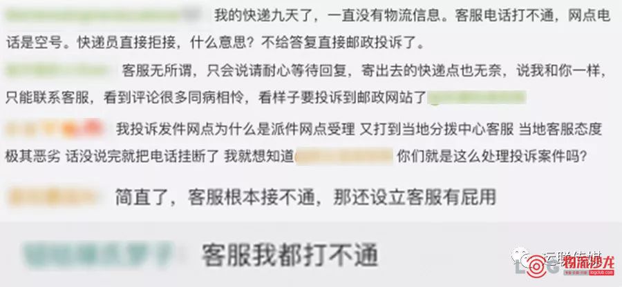 【快递&宅配】德邦、顺丰、安能、百世、中通、圆通，他们的呼叫中心是怎样运转的？（资料时间2018年）