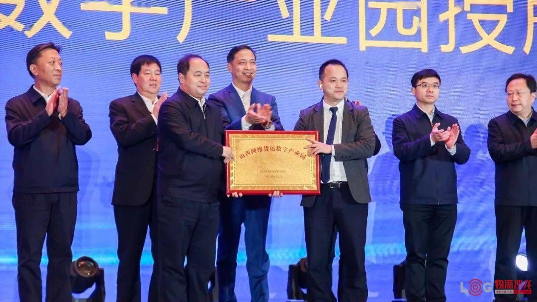 网络货运平台，是方向，还是方法？