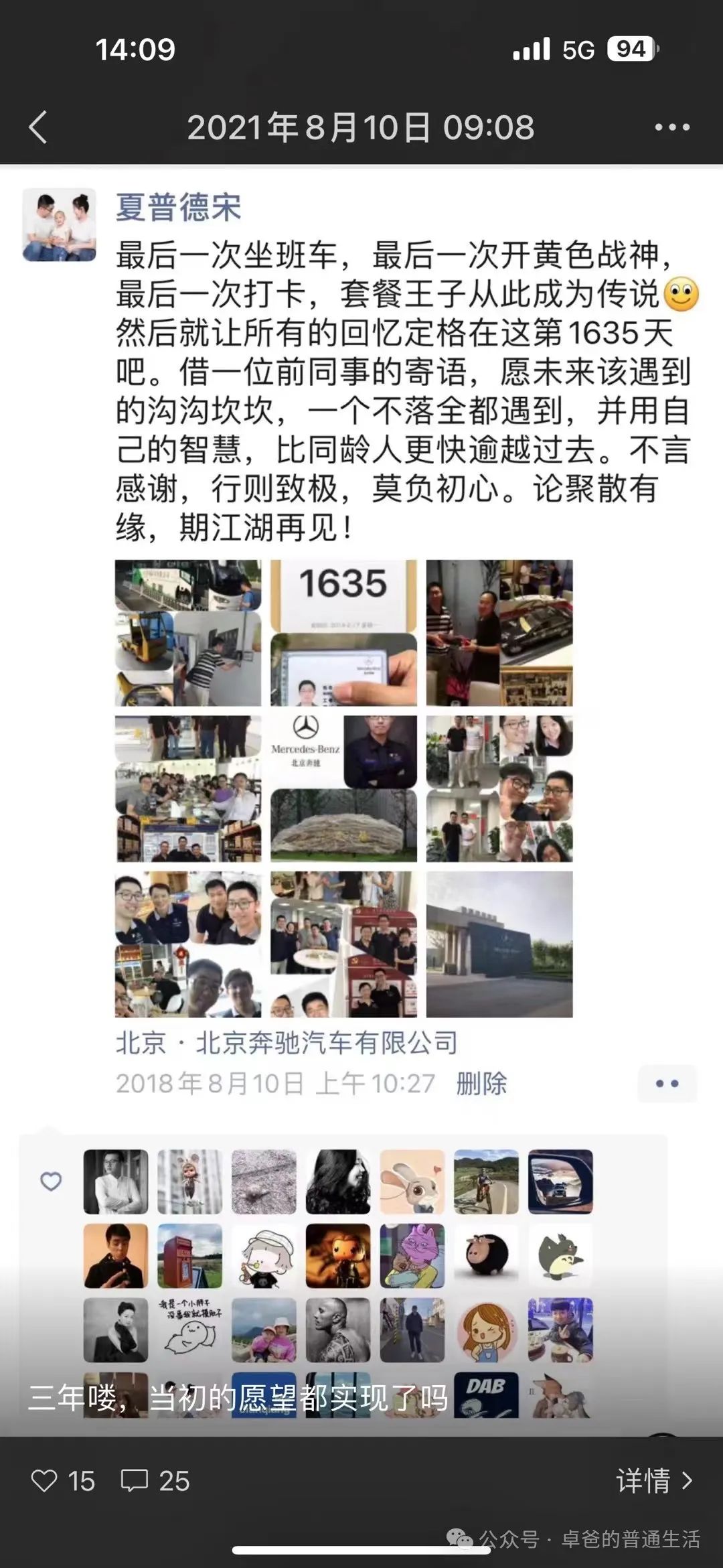 劳顿