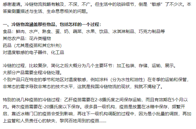 5feab2cd60812451928.png 微信图片_20201229120556.png