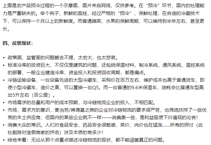 5feab2fc73002120089.png 微信图片_202012291205565.png