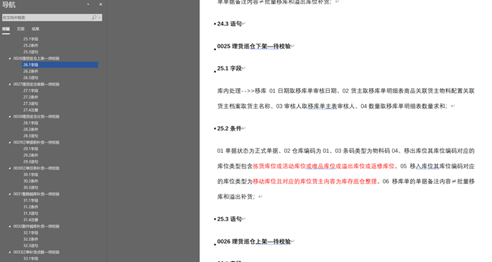 60c025d6dc922448023.png image.png