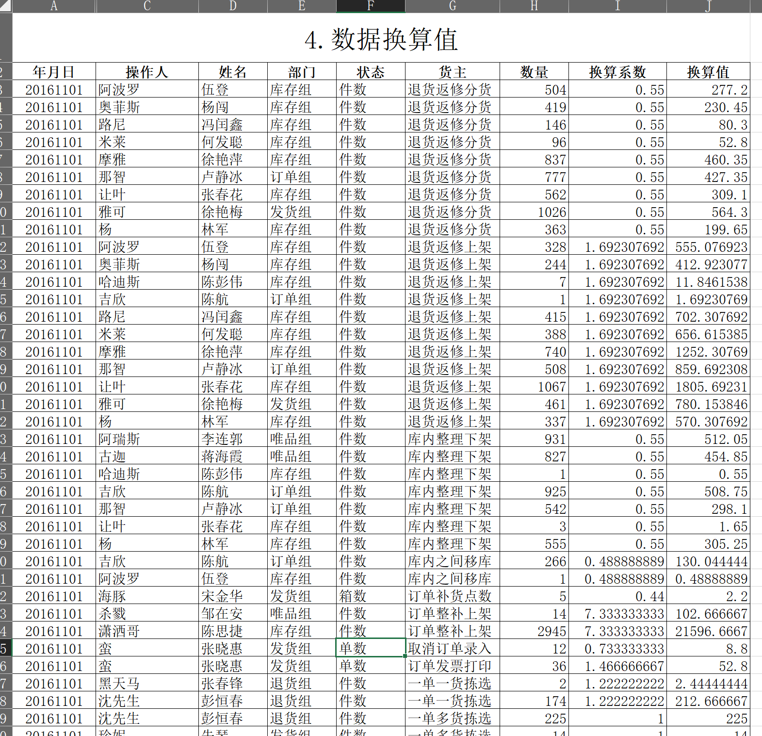 60c026130a139841177.png image.png
